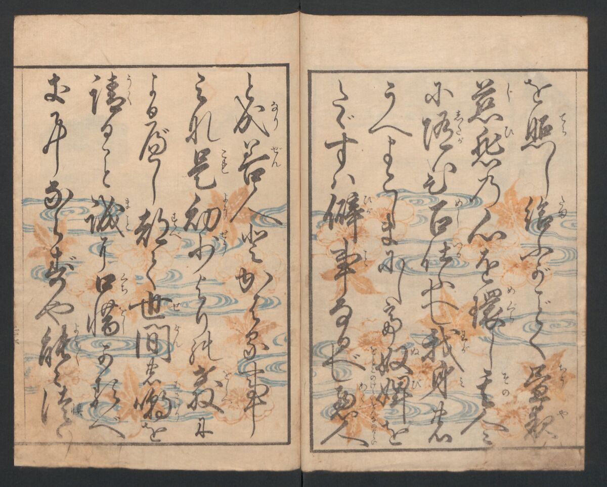 Precepts for Women (Ehon Onna imagawa) 絵本女今川, Katsushika Hokusai 葛飾北斎 (Japanese, Tokyo (Edo) 1760–1849 Tokyo (Edo)), Book of polychrome woodblock prints; ink and color on paper, Japan