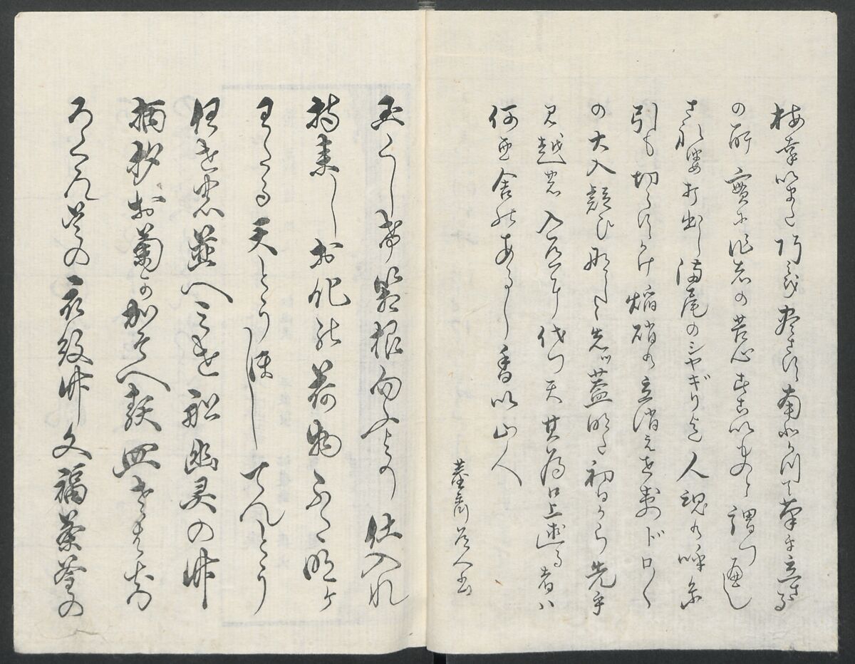 Poems on One Hundred Ghost Stories (Kyōka hyaku monogatari) 狂歌百物語, Masazumi Ryusai 正澄竜斎 (Japanese, active 19th century), Polychrome woodblock printed book; ink and color on paper, Japan