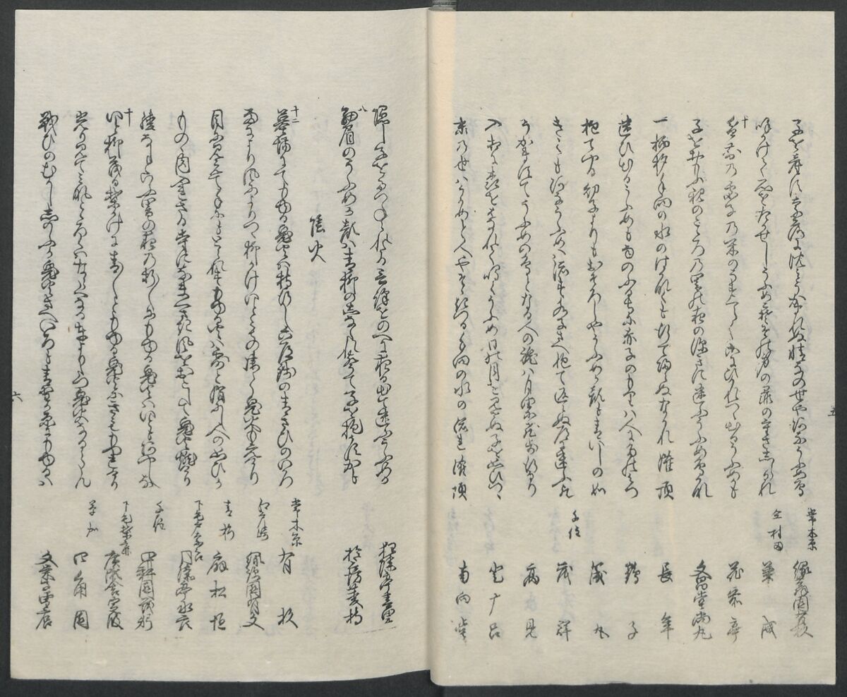 Poems on One Hundred Ghost Stories (Kyōka hyaku monogatari) 狂歌百物語, Masazumi Ryusai 正澄竜斎 (Japanese, active 19th century), Polychrome woodblock printed book; ink and color on paper, Japan
