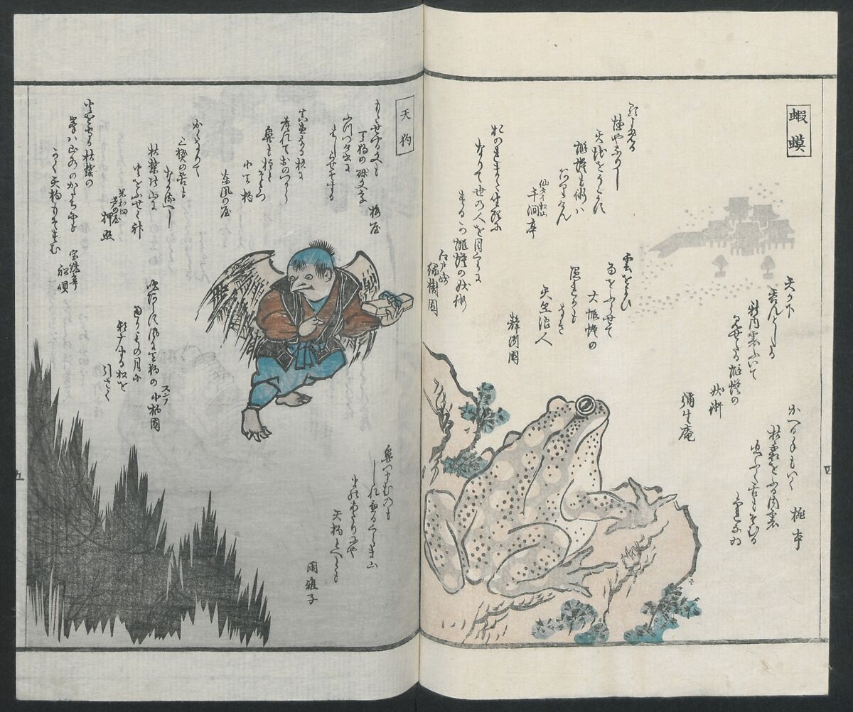 Poems on One Hundred Ghost Stories (Kyōka hyaku monogatari) 狂歌百物語, Masazumi Ryusai 正澄竜斎 (Japanese, active 19th century), Polychrome woodblock printed book; ink and color on paper, Japan
