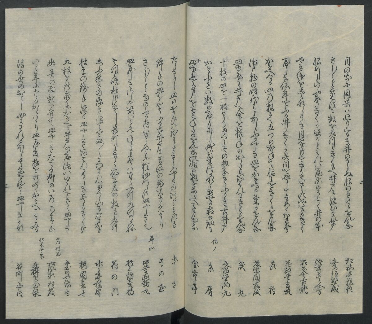 Poems on One Hundred Ghost Stories (Kyōka hyaku monogatari) 狂歌百物語, Masazumi Ryusai 正澄竜斎 (Japanese, active 19th century), Polychrome woodblock printed book; ink and color on paper, Japan