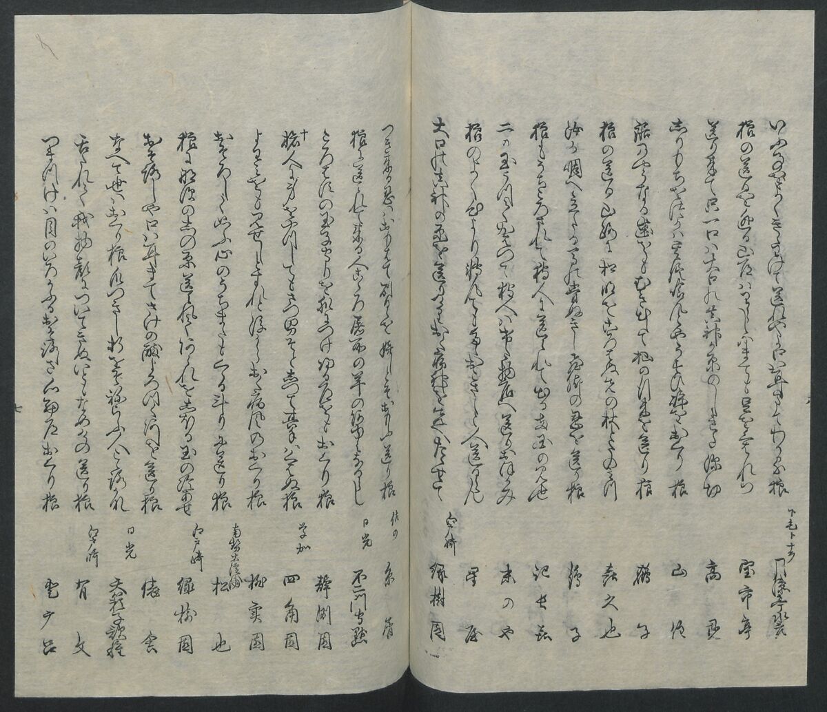 Poems on One Hundred Ghost Stories (Kyōka hyaku monogatari) 狂歌百物語, Masazumi Ryusai 正澄竜斎 (Japanese, active 19th century), Polychrome woodblock printed book; ink and color on paper, Japan