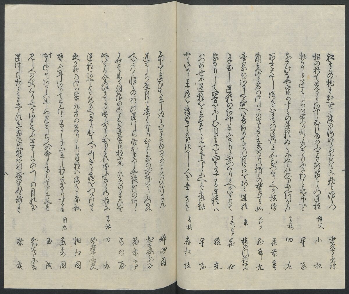 Poems on One Hundred Ghost Stories (Kyōka hyaku monogatari) 狂歌百物語, Masazumi Ryusai 正澄竜斎 (Japanese, active 19th century), Polychrome woodblock printed book; ink and color on paper, Japan