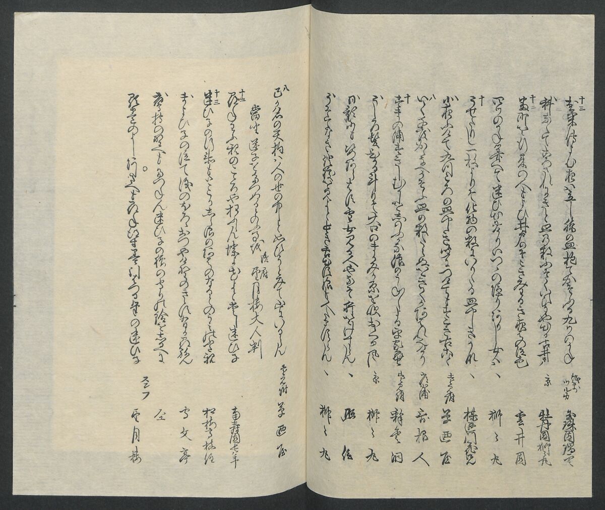 Poems on One Hundred Ghost Stories (Kyōka hyaku monogatari) 狂歌百物語, Masazumi Ryusai 正澄竜斎 (Japanese, active 19th century), Polychrome woodblock printed book; ink and color on paper, Japan