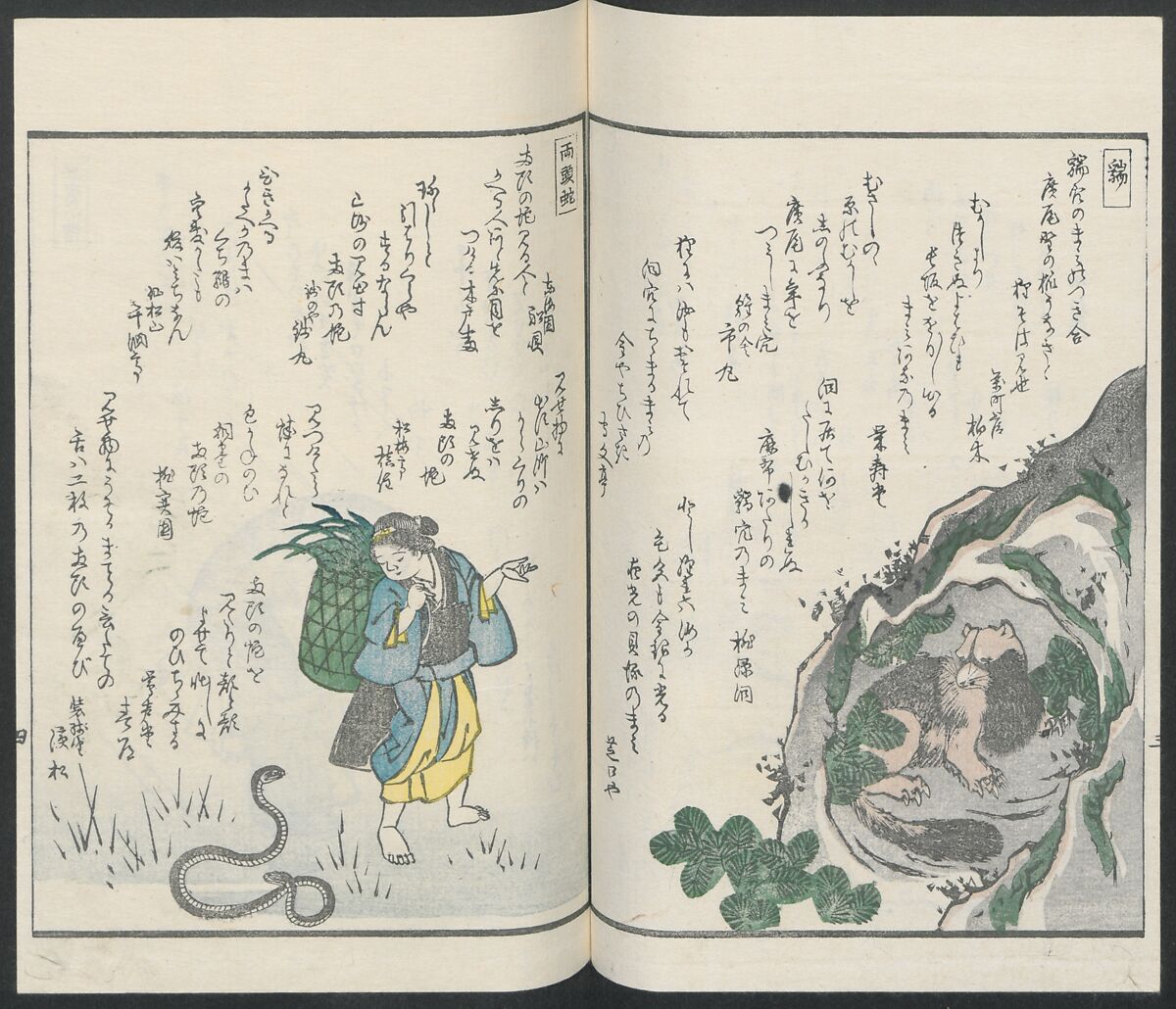 Poems on One Hundred Ghost Stories (Kyōka hyaku monogatari) 狂歌百物語, Masazumi Ryusai 正澄竜斎 (Japanese, active 19th century), Polychrome woodblock printed book; ink and color on paper, Japan