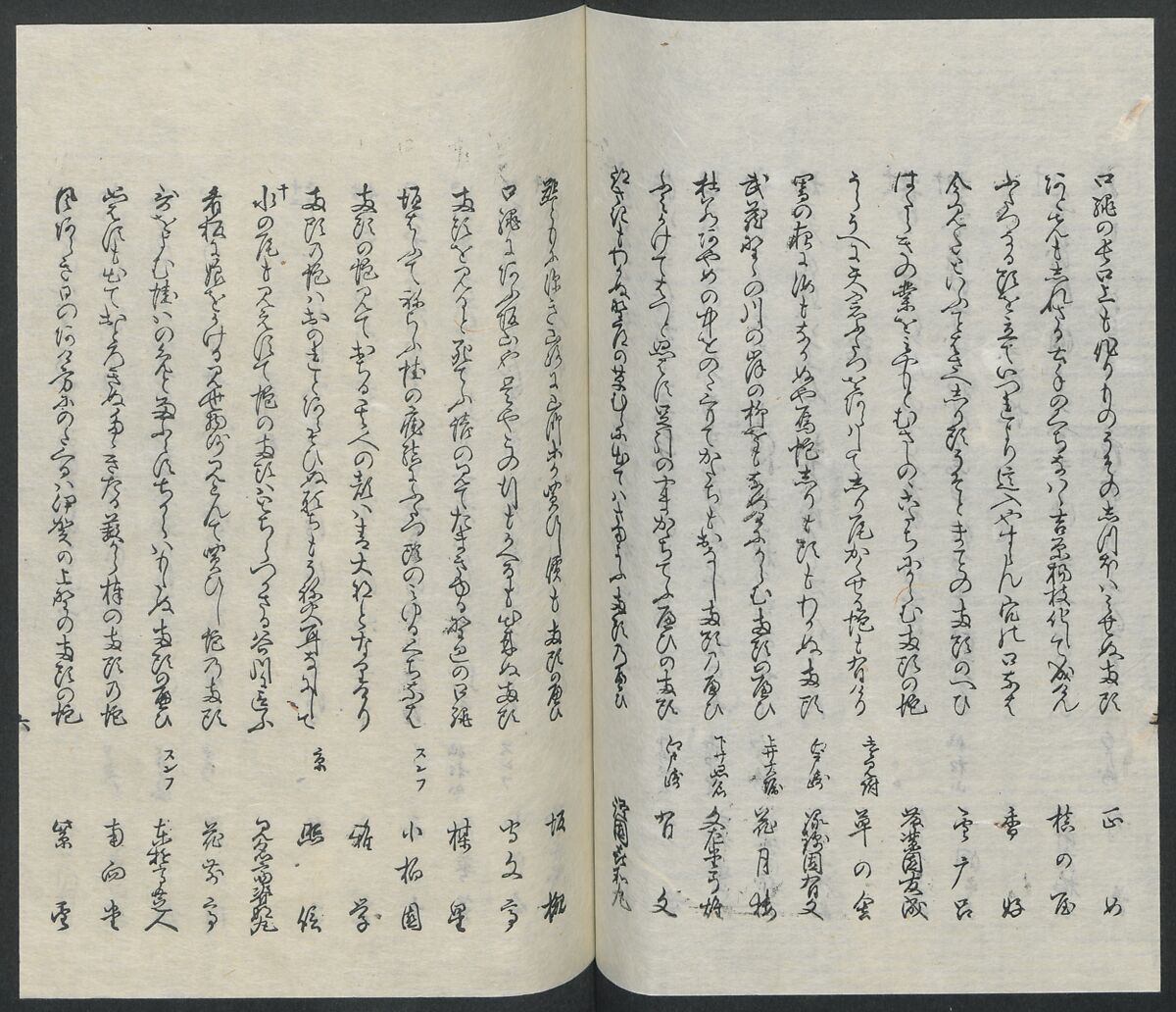Poems on One Hundred Ghost Stories (Kyōka hyaku monogatari) 狂歌百物語, Masazumi Ryusai 正澄竜斎 (Japanese, active 19th century), Polychrome woodblock printed book; ink and color on paper, Japan