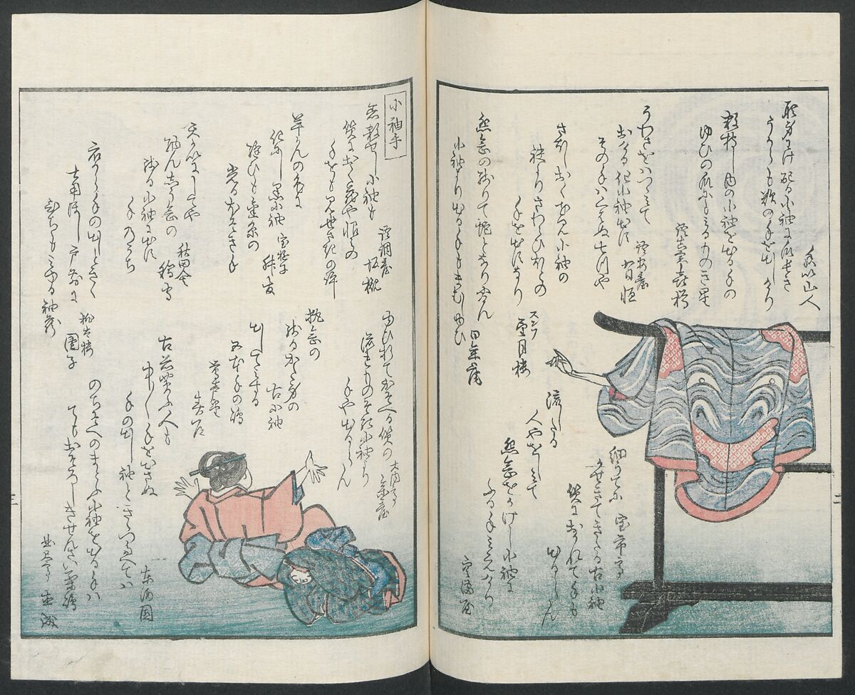 Poems on One Hundred Ghost Stories (Kyōka hyaku monogatari) 狂歌百物語, Masazumi Ryusai 正澄竜斎 (Japanese, active 19th century), Polychrome woodblock printed book; ink and color on paper, Japan
