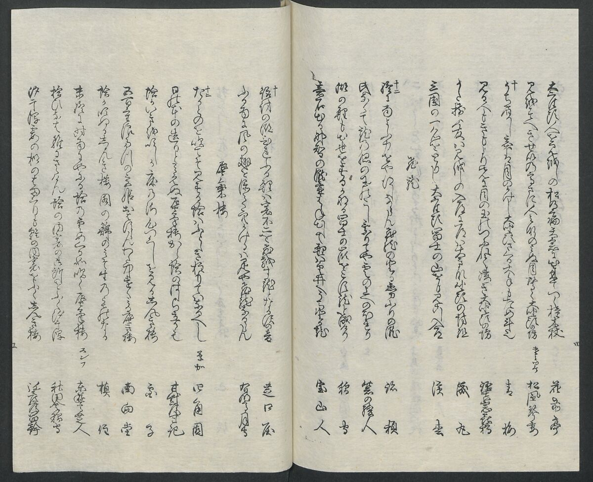 Poems on One Hundred Ghost Stories (Kyōka hyaku monogatari) 狂歌百物語, Masazumi Ryusai 正澄竜斎 (Japanese, active 19th century), Polychrome woodblock printed book; ink and color on paper, Japan