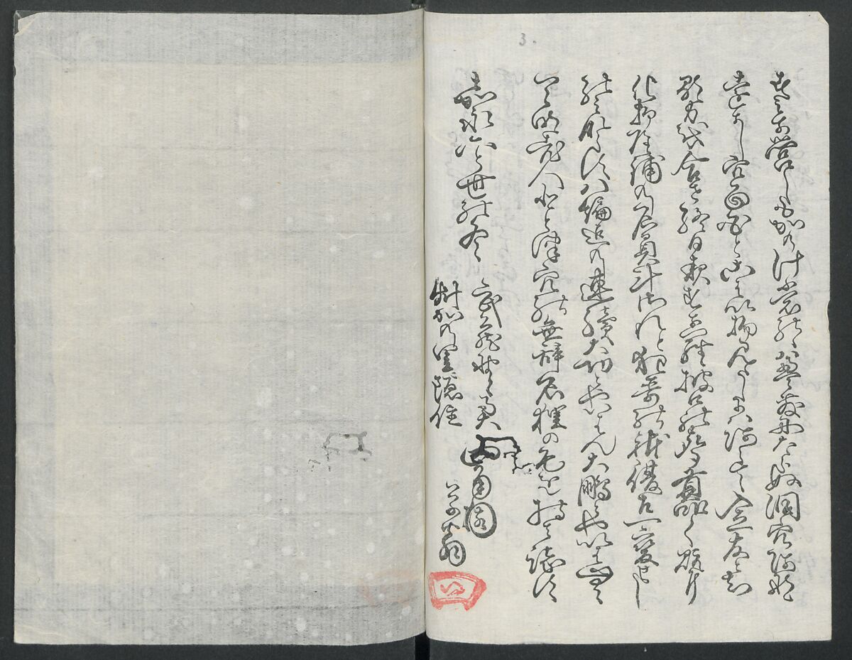 Poems on One Hundred Ghost Stories (Kyōka hyaku monogatari) 狂歌百物語, Masazumi Ryusai 正澄竜斎 (Japanese, active 19th century), Polychrome woodblock printed book; ink and color on paper, Japan