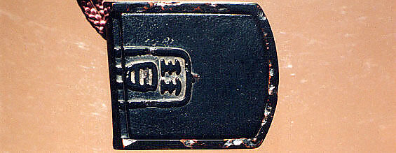 Case (Inrō) in the Shape of an Ink Stick with Design of God of Longevity (Jurōjin), Reading beneath a Star Constellation (obverse);Twelve-Character Inscription (reverse), Shibata Zeshin (Japanese, 1807–1891), Roiro (waxen) lacquer with black hiramakie sprinkled and polished lacquer and takamakie sprinkled and polished lacquer relief; Interior: roiro; Netsuke: lacquer in shape of a worn ink stick; Ojime: black lacquer bead, Japan