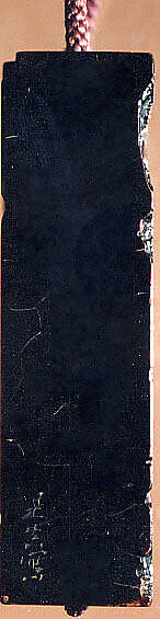 Case (Inrō) in the Shape of an Ink Stick with Design of God of Longevity (Jurōjin), Reading beneath a Star Constellation (obverse);Twelve-Character Inscription (reverse), Shibata Zeshin (Japanese, 1807–1891), Roiro (waxen) lacquer with black hiramakie sprinkled and polished lacquer and takamakie sprinkled and polished lacquer relief; Interior: roiro; Netsuke: lacquer in shape of a worn ink stick; Ojime: black lacquer bead, Japan