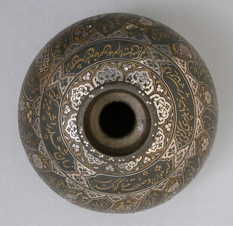 Base for a Water Pipe (Huqqa) with Poetry and Flowers, Zinc alloy; cast, engraved, inlaid with silver and brass (bidri ware)