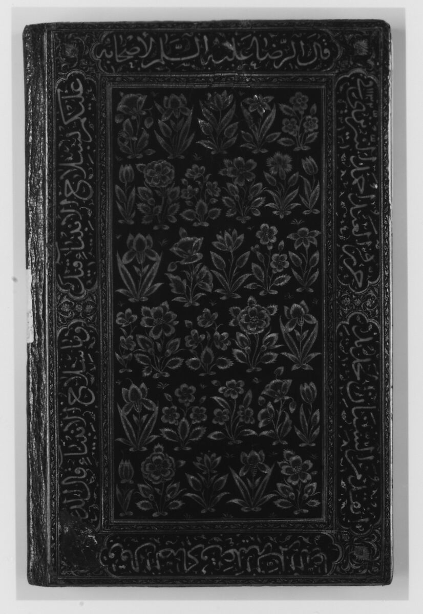 Book of Prayers, Surat al-Yasin and Surat al-Fath, Ahmad Nairizi (Iranian, active 1682–1739), Ink, opaque watercolor, and gold on paper
Binding: lacquer