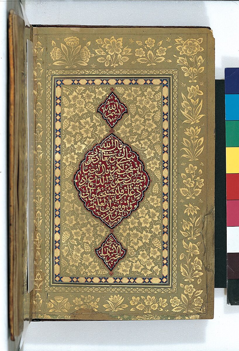 Book of Prayers, Surat al-Yasin and Surat al-Fath, Ahmad Nairizi (Iranian, active 1682–1739), Ink, opaque watercolor, and gold on paper
Binding: lacquer