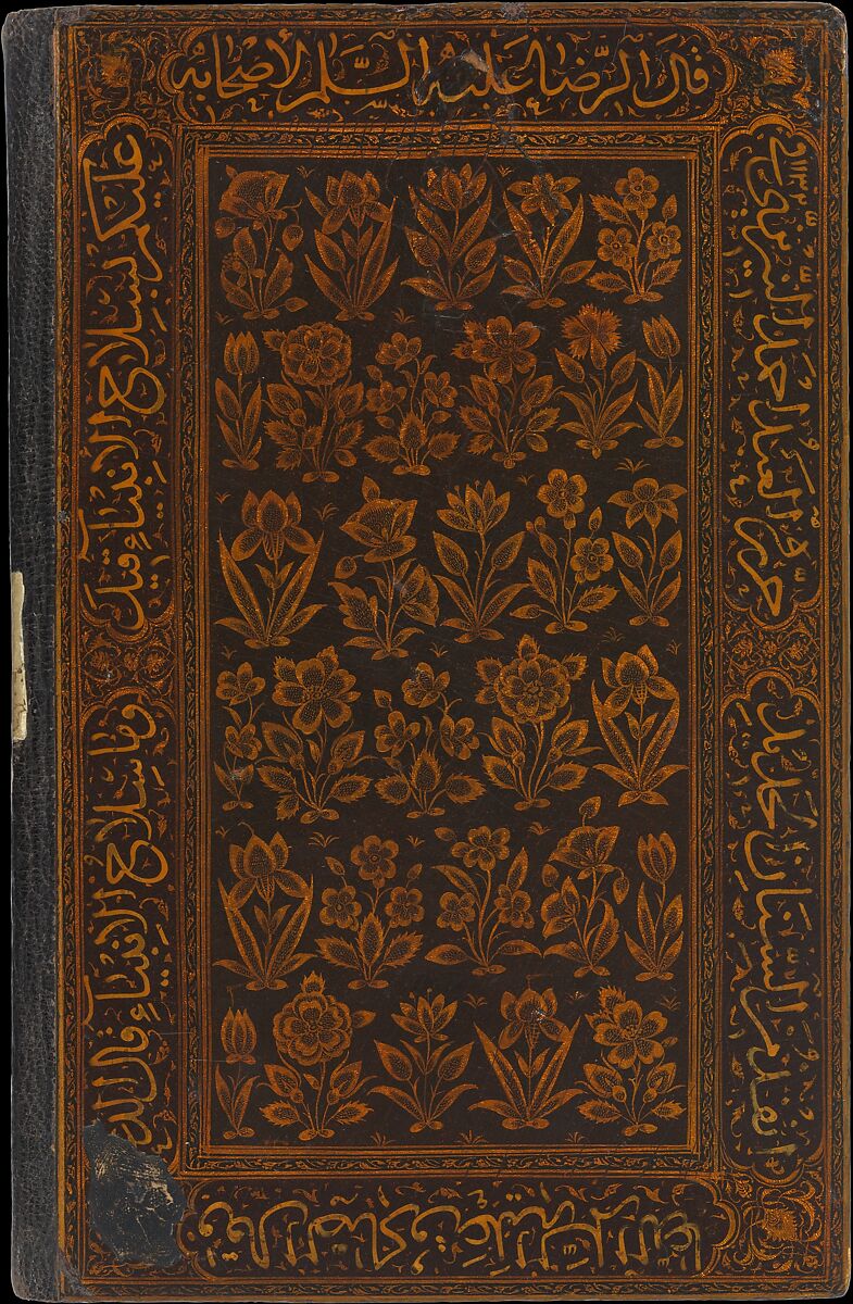 Book of Prayers, Surat al-Yasin and Surat al-Fath, Ahmad Nairizi (Iranian, active 1682–1739), Ink, opaque watercolor, and gold on paper
Binding: lacquer