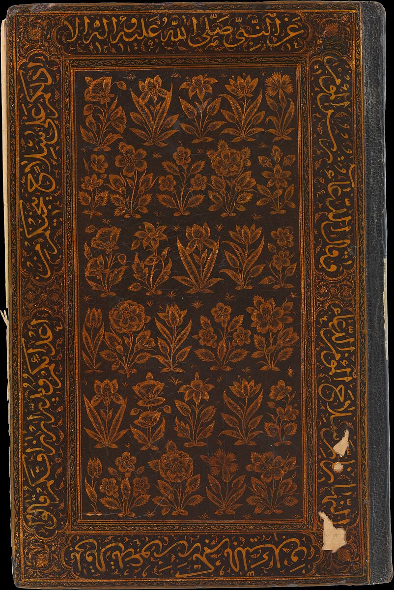 Book of Prayers, Surat al-Yasin and Surat al-Fath, Ahmad Nairizi (Iranian, active 1682–1739), Ink, opaque watercolor, and gold on paper
Binding: lacquer