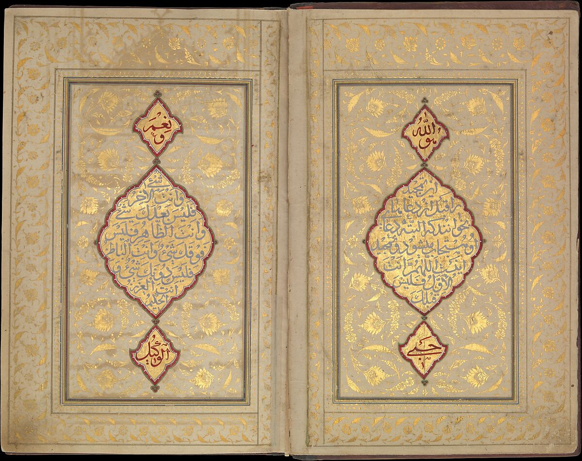 Book of Prayers, Surat al-Yasin and Surat al-Fath, Ahmad Nairizi (Iranian, active 1682–1739), Ink, opaque watercolor, and gold on paper
Binding: lacquer 
