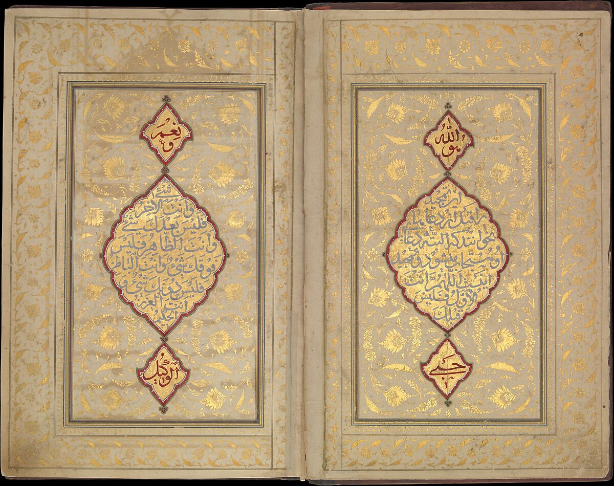 Book of Prayers, Surat al-Yasin and Surat al-Fath, Ahmad Nairizi (Iranian, active 1682–1739), Ink, opaque watercolor, and gold on paper
Binding: lacquer 