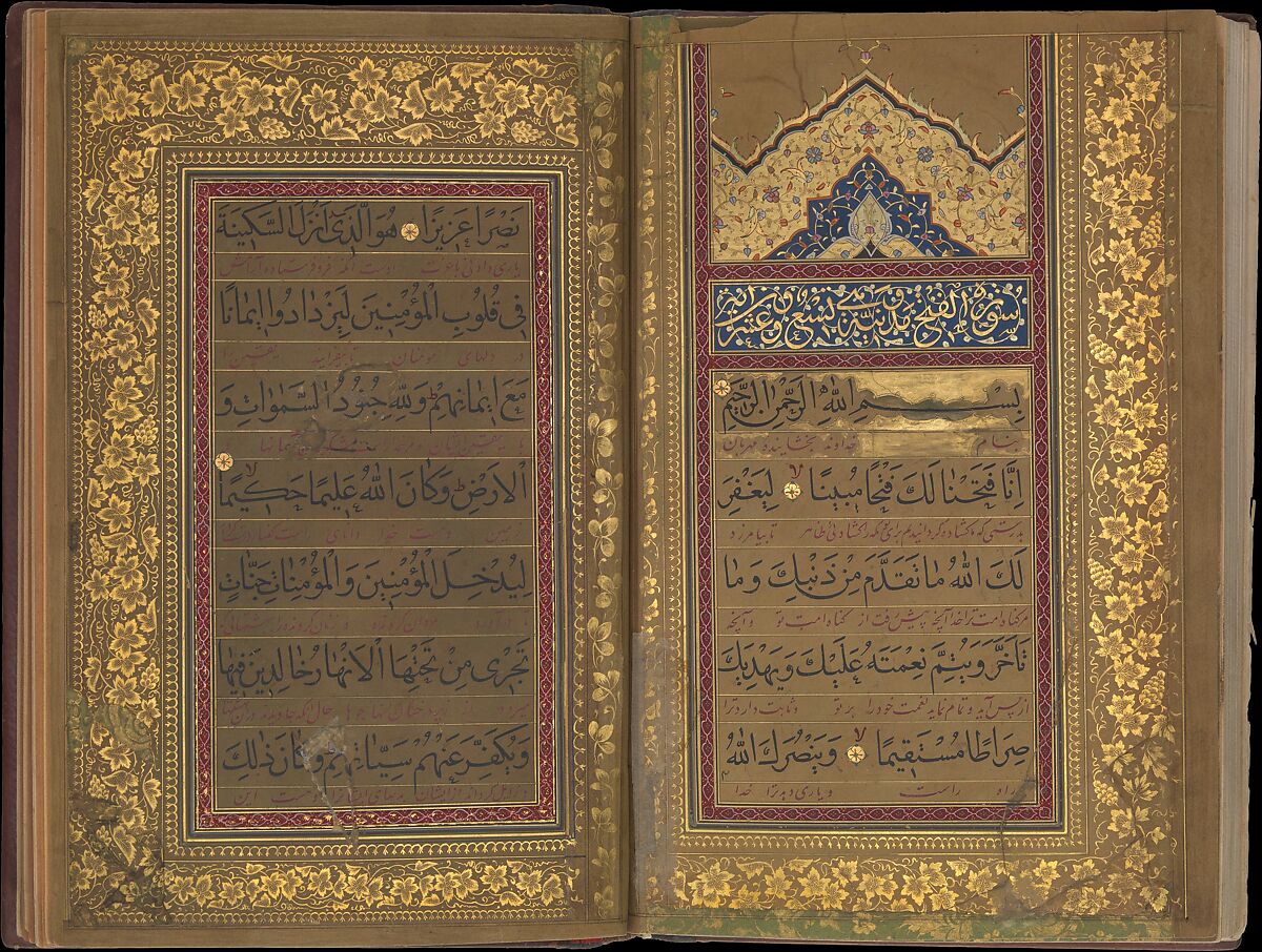 Book of Prayers, Surat al-Yasin and Surat al-Fath, Ahmad Nairizi (Iranian, active 1682–1739), Ink, opaque watercolor, and gold on paper
Binding: lacquer