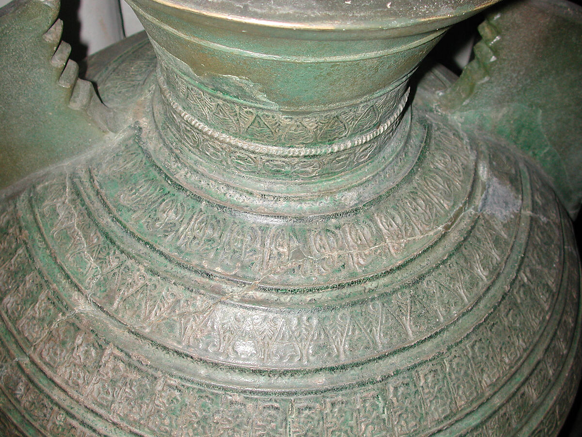 Jar, Earthenware; partly glazed, molded