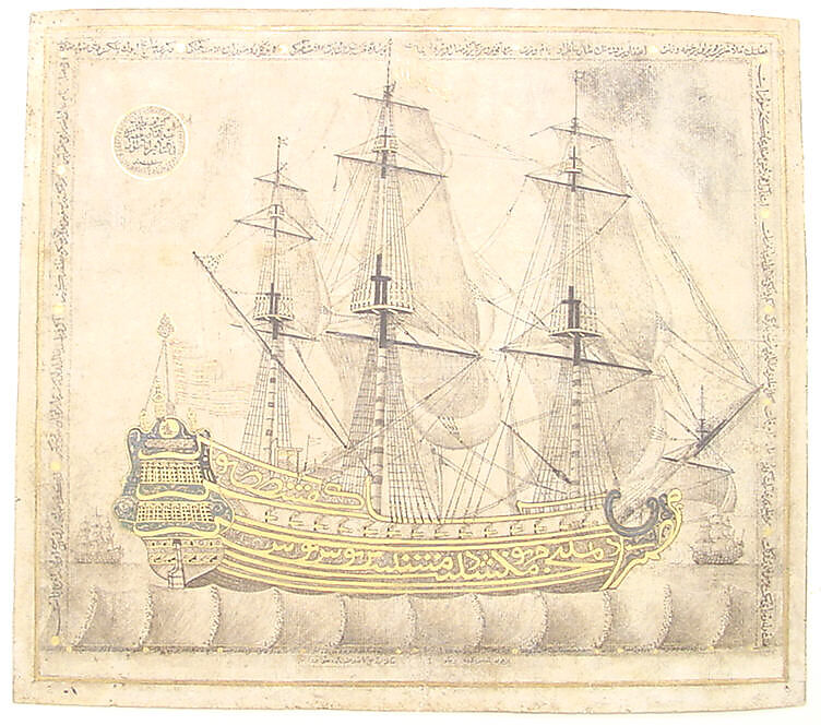 Calligraphic Galleon, 'Abd al-Qadir Hisari (Turkish), Ink and gold on paper