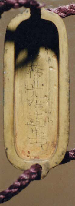 Case (Inrō) with Design of Standing Deer, After Ogata Kōrin (Japanese, 1658–1716), Gold lacquer with mother-of-pearl and pewter inlay
Ojime: carnelian bead
Netsuke: carved wood deer, Japan