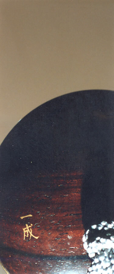 Case (Inrō) with Design of Bugaku Hat (obverseI; Shō Flute and Cymbals (reverse), Sprinkled gold lacquer with inlaid mother-of-pearl, pottery, and pewter; Interior: nashiji and fundame; Ojime: marble; Netsuke: wood with lacquer decoration of books, Japan