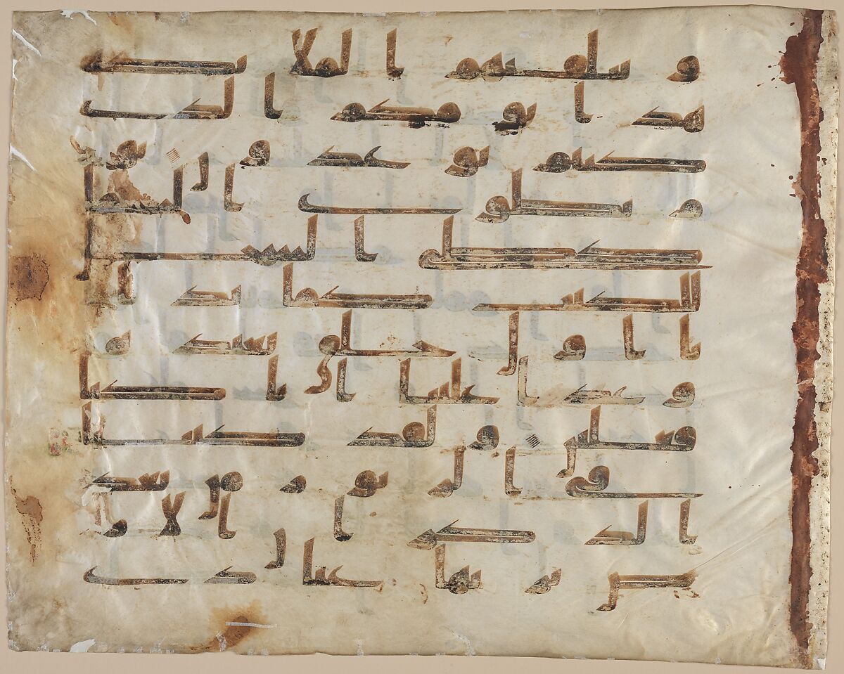Folio from the "Tashkent Qur'an", Ink on parchment