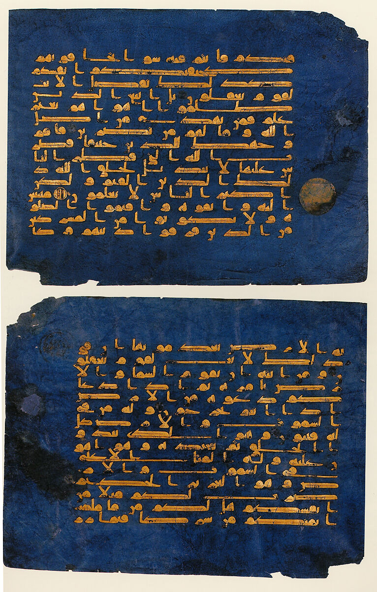 Folio from the "Blue Qur'an", Gold and silver on indigo-dyed parchment