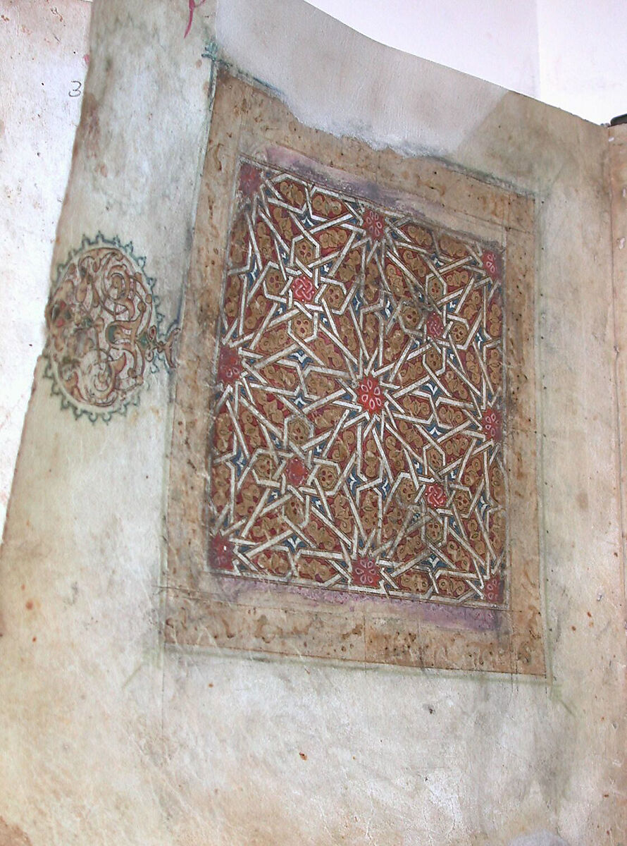 Section from a Qur'an Manuscript, Ink, gold, and opaque watercolor on parchment