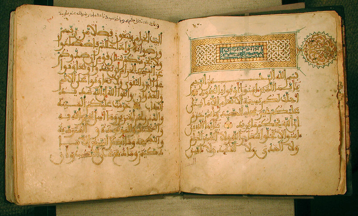 Section from a Qur'an Manuscript, Ink, gold, and opaque watercolor on parchment