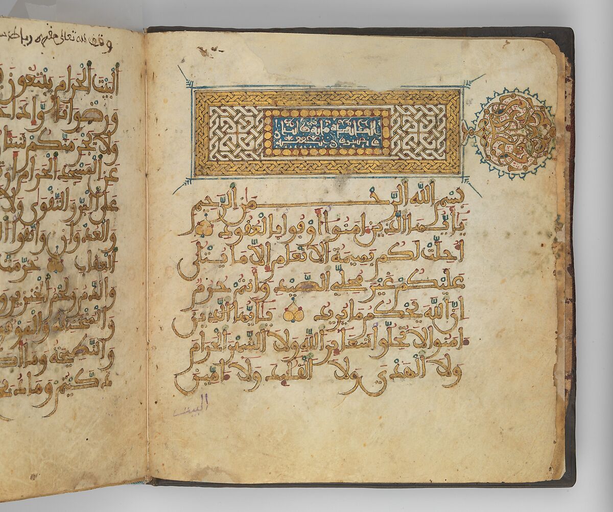 Section from a Qur'an Manuscript, Ink, gold, and opaque watercolor on parchment