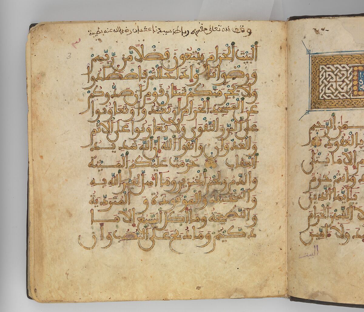 Section from a Qur'an Manuscript, Ink, gold, and opaque watercolor on parchment