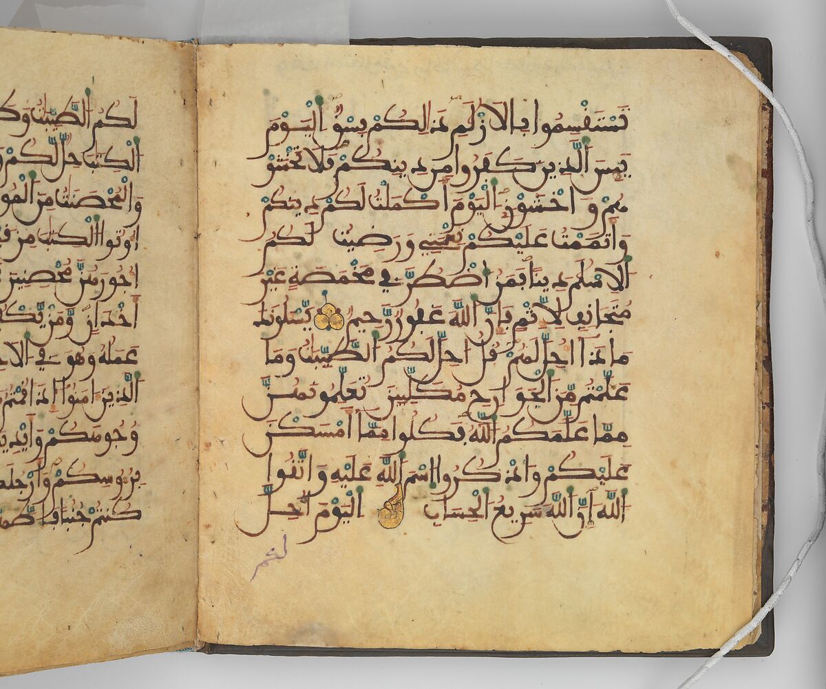 Section from a Qur'an Manuscript, Ink, gold, and opaque watercolor on parchment
