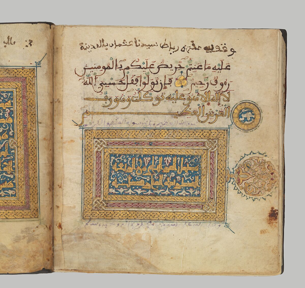Section from a Qur'an Manuscript, Ink, gold, and opaque watercolor on parchment