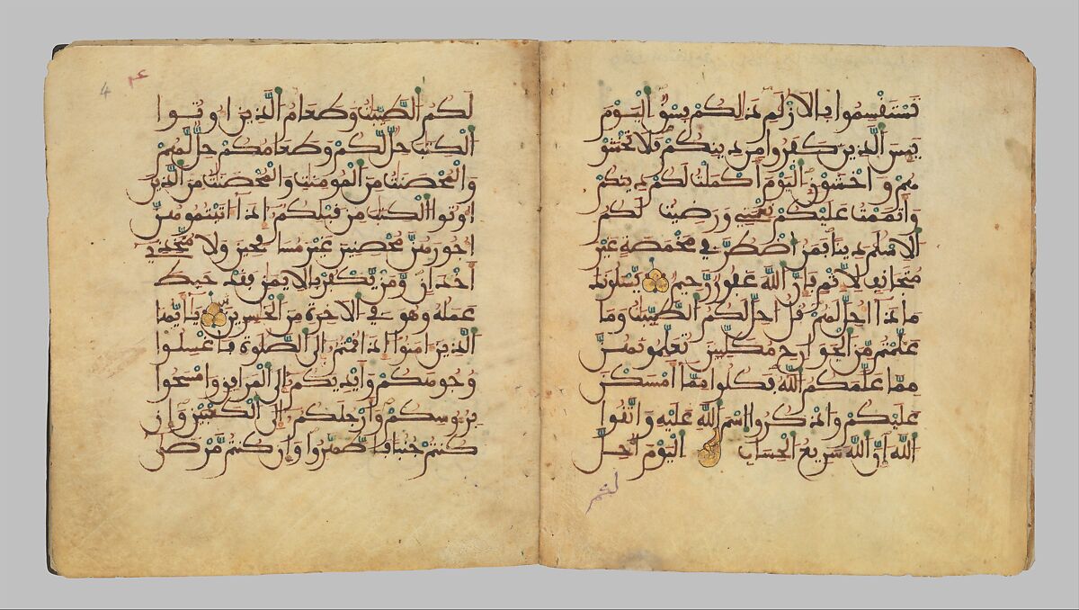 Section from a Qur'an Manuscript, Ink, gold, and opaque watercolor on parchment
