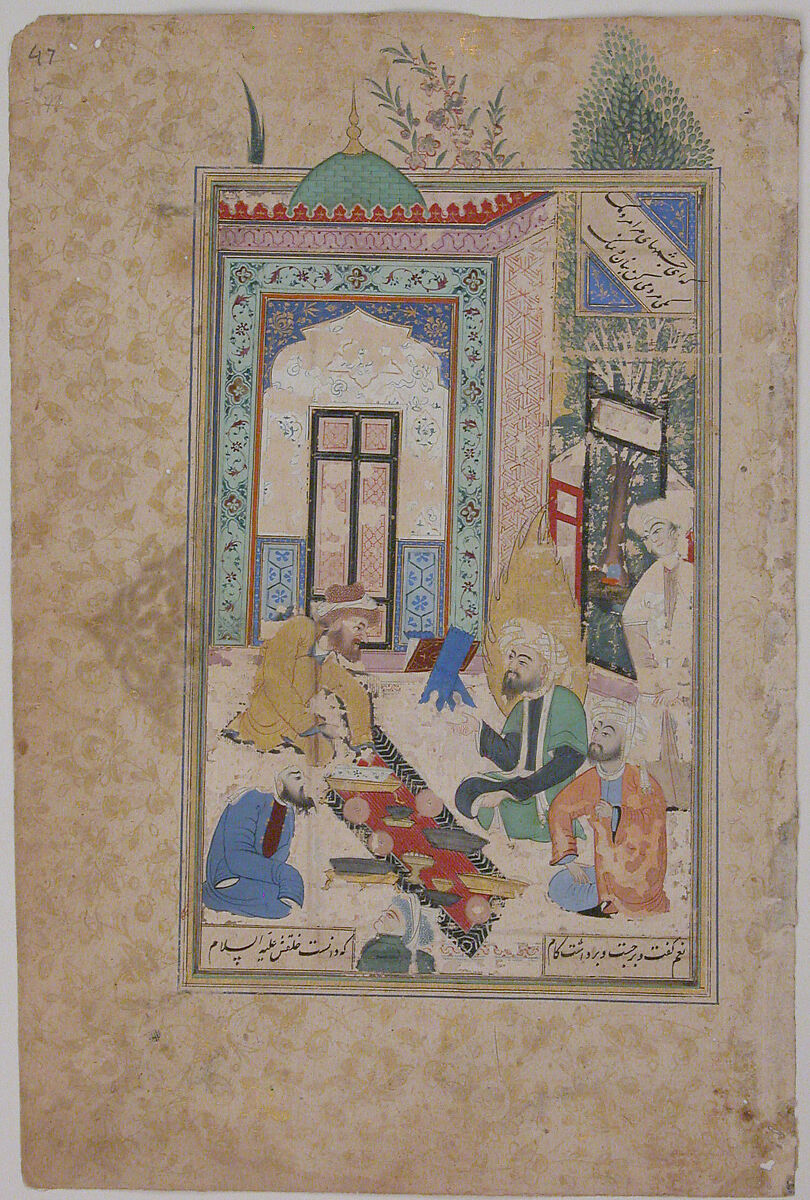 "A Fire-Worshipper Received at the Board of Abraham the Patriarch", Folio from a Bustan (Orchard) of Sa'di, Sa&#39;di (Iranian, Shiraz ca. 1213–1291 Shiraz), Ink, opaque watercolor, and gold on paper 