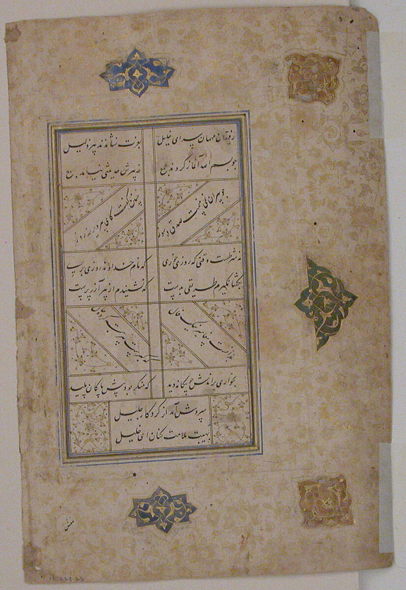 "A Fire-Worshipper Received at the Board of Abraham the Patriarch", Folio from a Bustan (Orchard) of Sa'di, Sa'di (Iranian, Shiraz ca. 1213–1291 Shiraz), Ink, opaque watercolor, and gold on paper