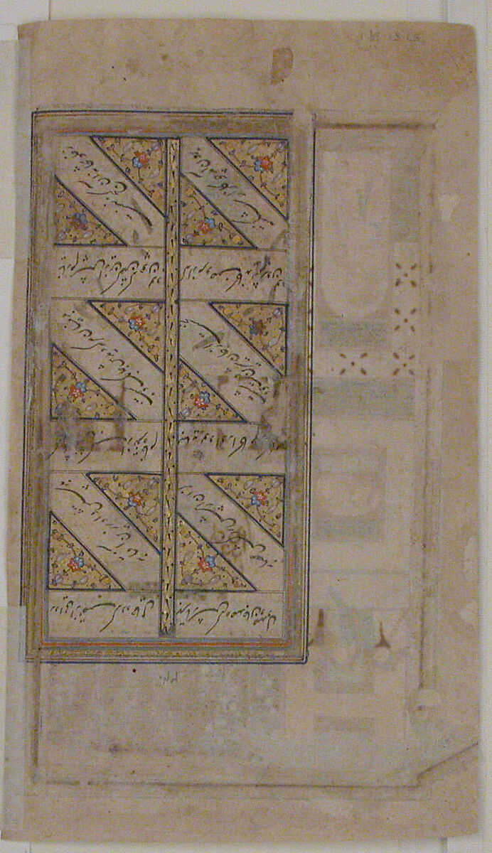 "Yusef Serves for Zulaikha at a Feast", Folio from a Yusuf and Zulaikha of Jami, Maulana Nur al-Din `Abd al-Rahman Jami (Iranian, Jam 1414–92 Herat), Opaque watercolor and gold on paper