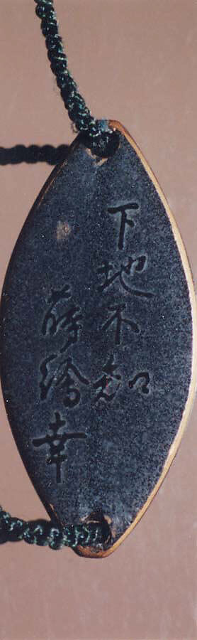 Case (Inrō) with Design of Grapevine, Case: gold and colored lacquer on black lacquer with mother-of-pearl and pewter inlays; Fastener (ojime): silver vase (signed: Tenni); Toggle: (netsuke): gold with design of cricket and dragonfly with autumn grasses, Japan