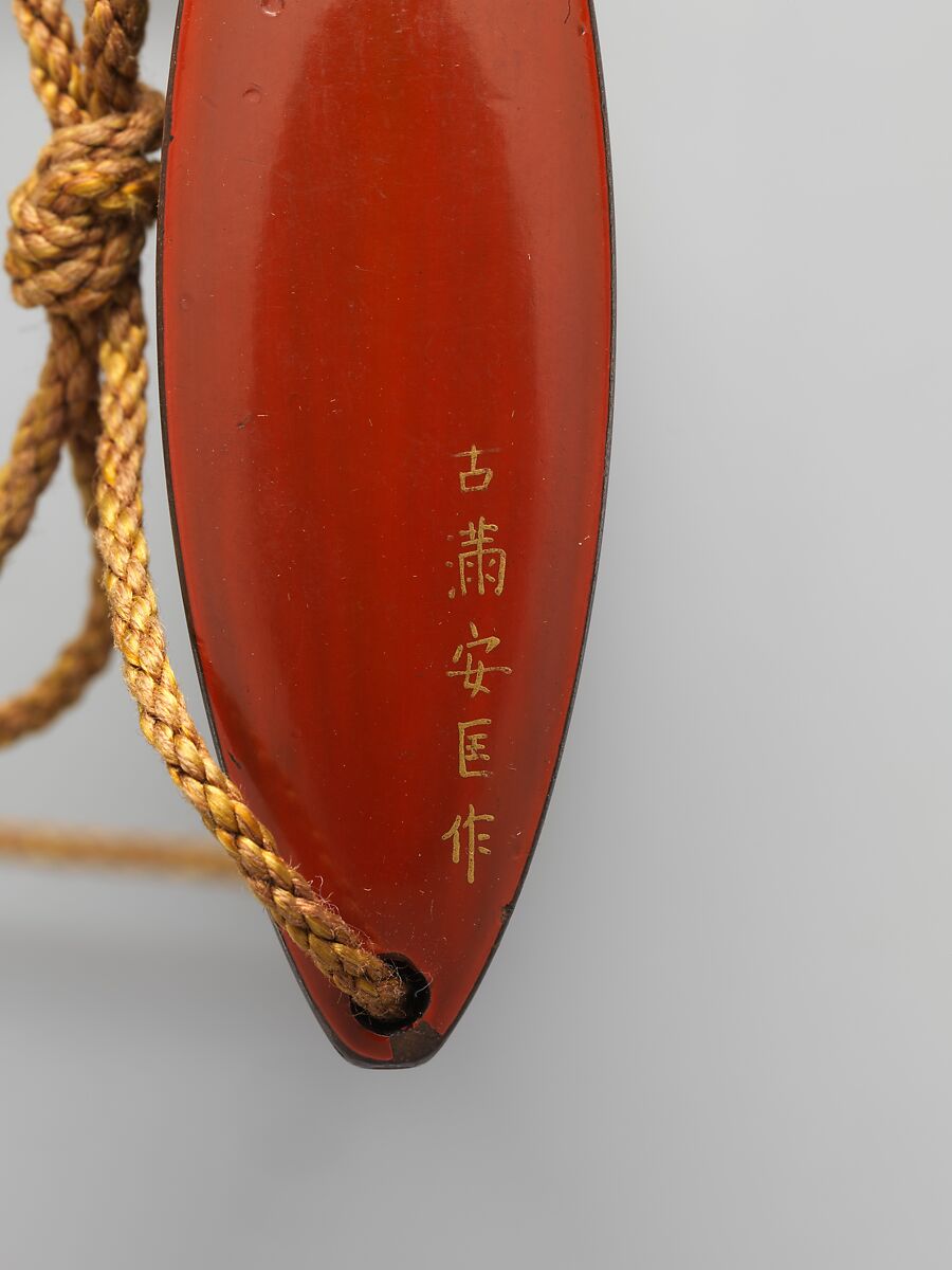 Case (Inrō ) with Design of a Gourd Vine, Koma Yasutada (Japanese), Case: gold, colored lacquer, gold leaf, and gold foil on red lacquer; Fastener (ojime): metal with design of flowers and insects; Toggle (netsuke): ivory and lacquer carved in the shape of a Noh dancer, Japan