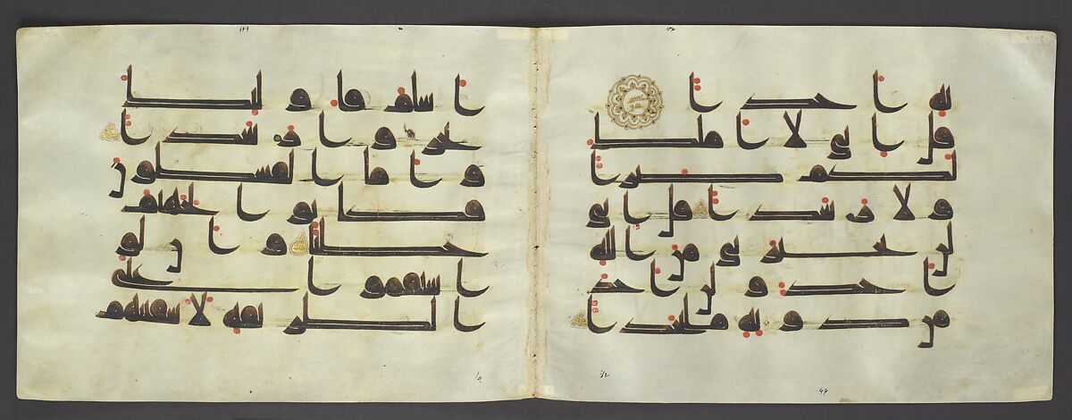 Bifolium from a Qur'an, Ink, opaque watercolor, and gold on parchment