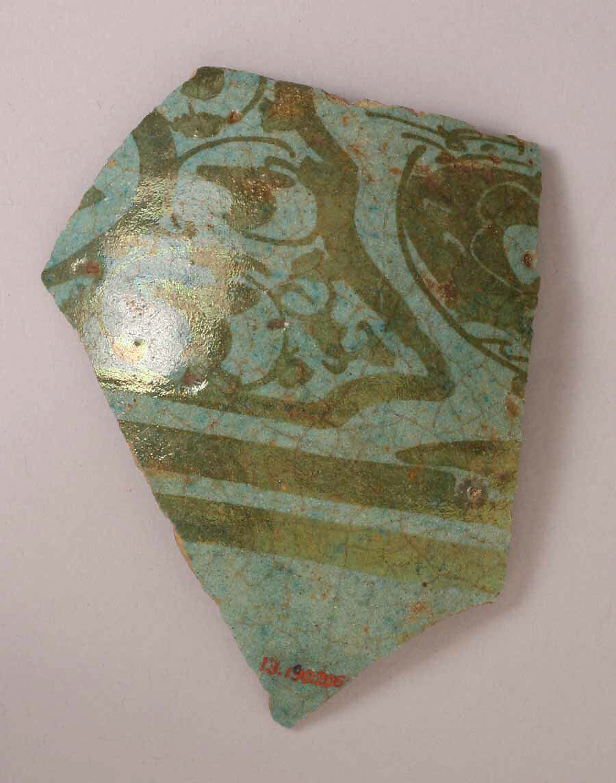 Fragment of a Dish, Earthenware; luster-painted 