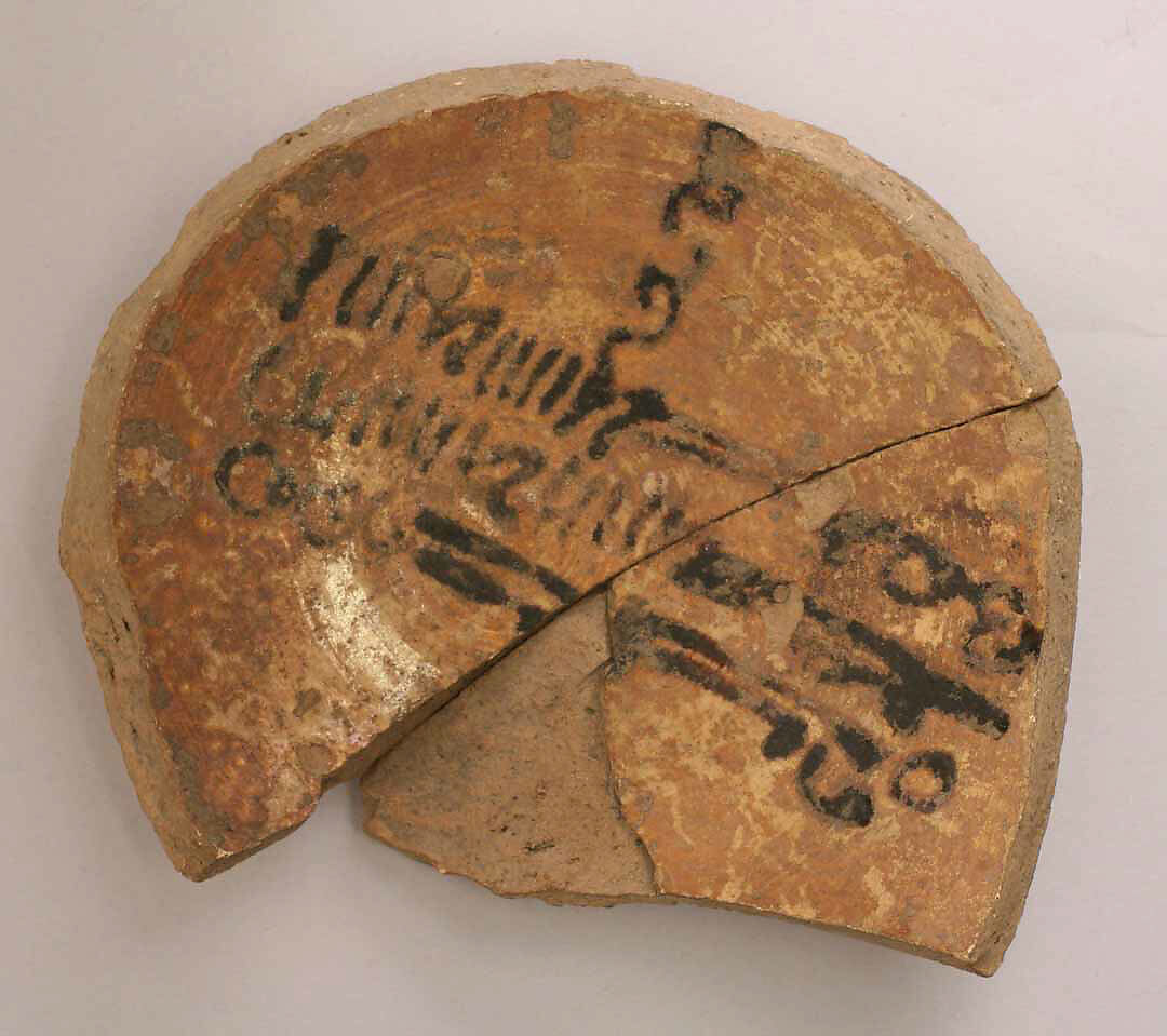 Fragment of a Bowl, Earthenware; underglaze painted 