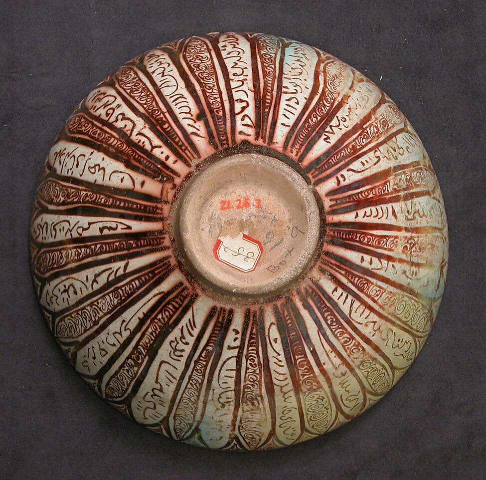 Bowl, Stonepaste;  inglaze painted in blue and turquoise, luster-painted on opaque white glaze, molded