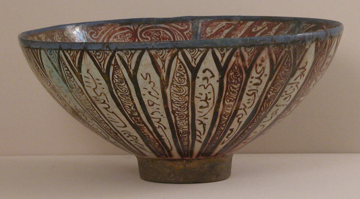 Bowl, Stonepaste;  inglaze painted in blue and turquoise, luster-painted on opaque white glaze, molded