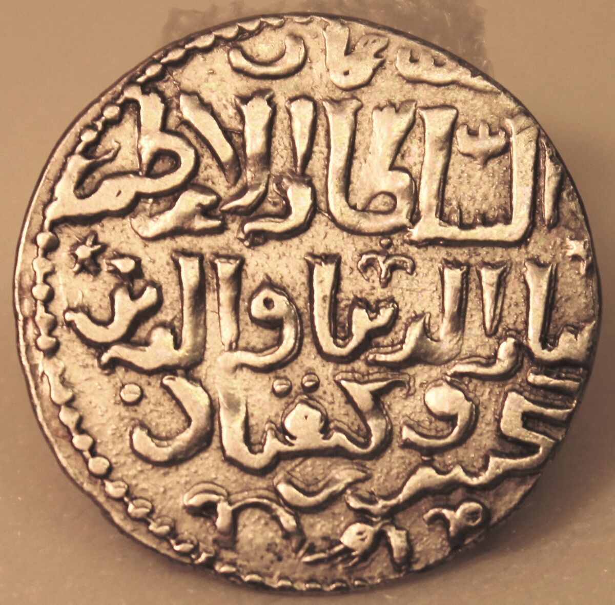 Dirham of Ghiyath al-Din Kai Khusrau II (r. 1239–46); Astrological Device (Sun-Lion), Silver
