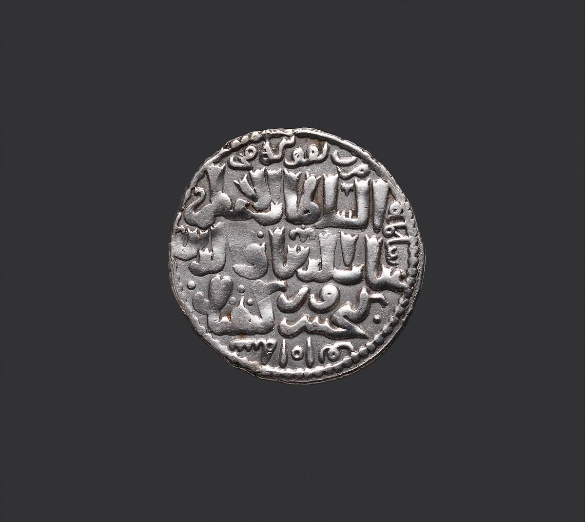 Dirham of Ghiyath al-Din Kai Khusrau II (r. 1239–46); Astrological Device (Sun-Lion), Silver