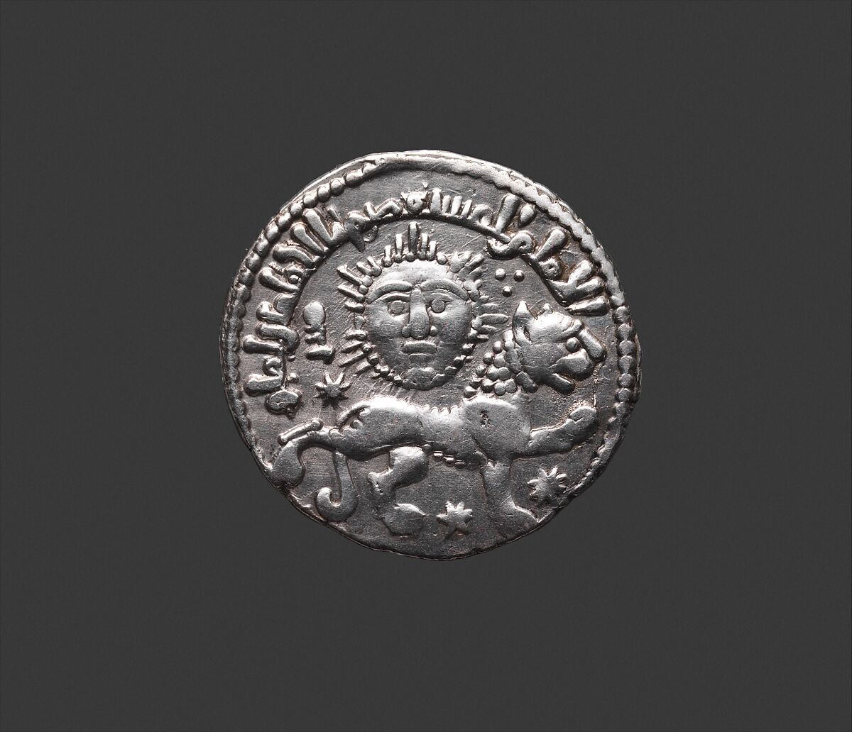 Dirham of Ghiyath al-Din Kai Khusrau II (r. 1239–46); Astrological Device (Sun-Lion), Silver