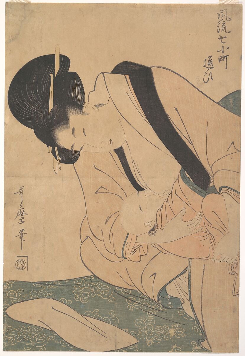 Young MotHer Nursing Her Baby, Kitagawa Utamaro (Japanese, ca. 1754–1806), Woodblock print; ink and color on paper, Japan 